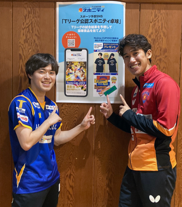 【NOJIMA CUP2022】3位決定戦がスタート！男子は森薗政崇vs吉山僚一、女子は芝田沙季vs木原美悠