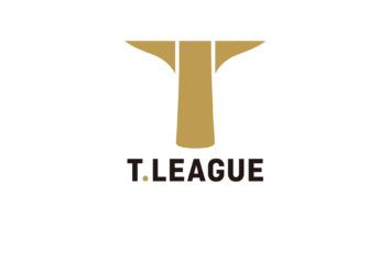 プレーオフの日程が変更　ノジマTリーグ2022-2023シーズン