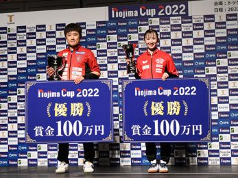 『Tリーグ NOJIMA CUP 2023』Ｔリーグ所属の出場選手が決定